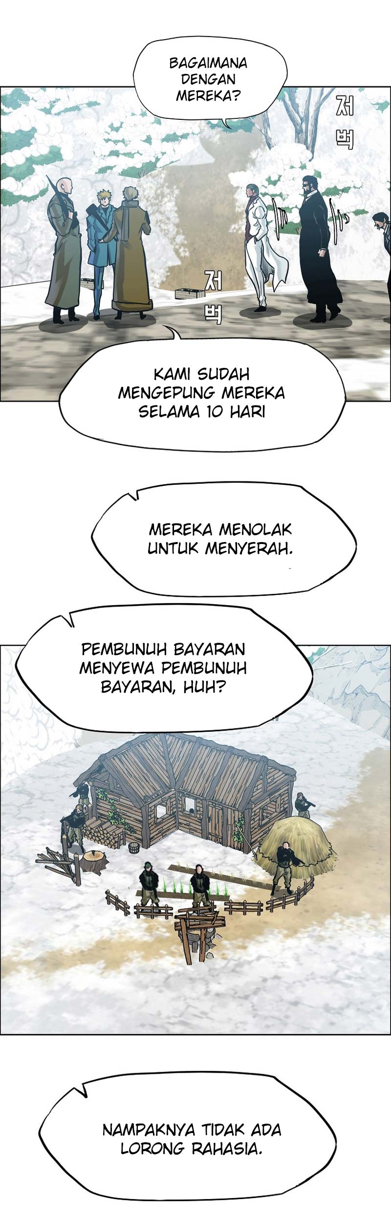Boss in School Chapter 227 - halaman 21
