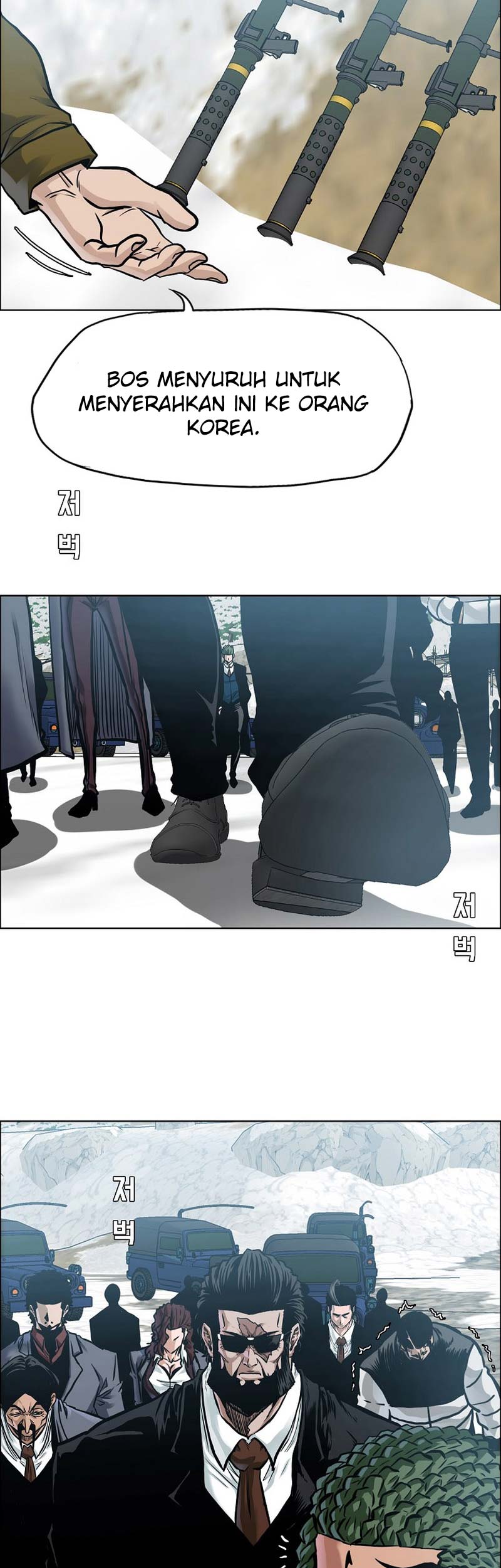 Boss in School Chapter 227 - halaman 23
