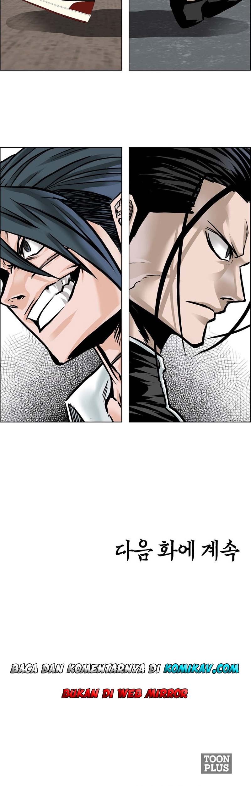 Boss in School Chapter 227 - halaman 48