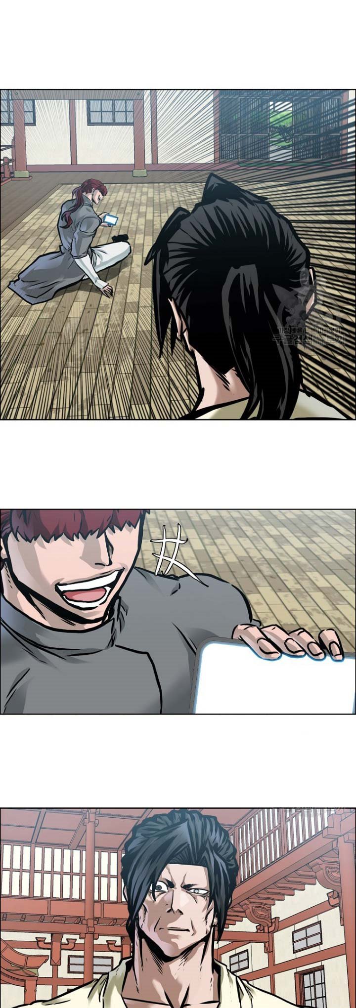 Boss in School Chapter 228 - halaman 10