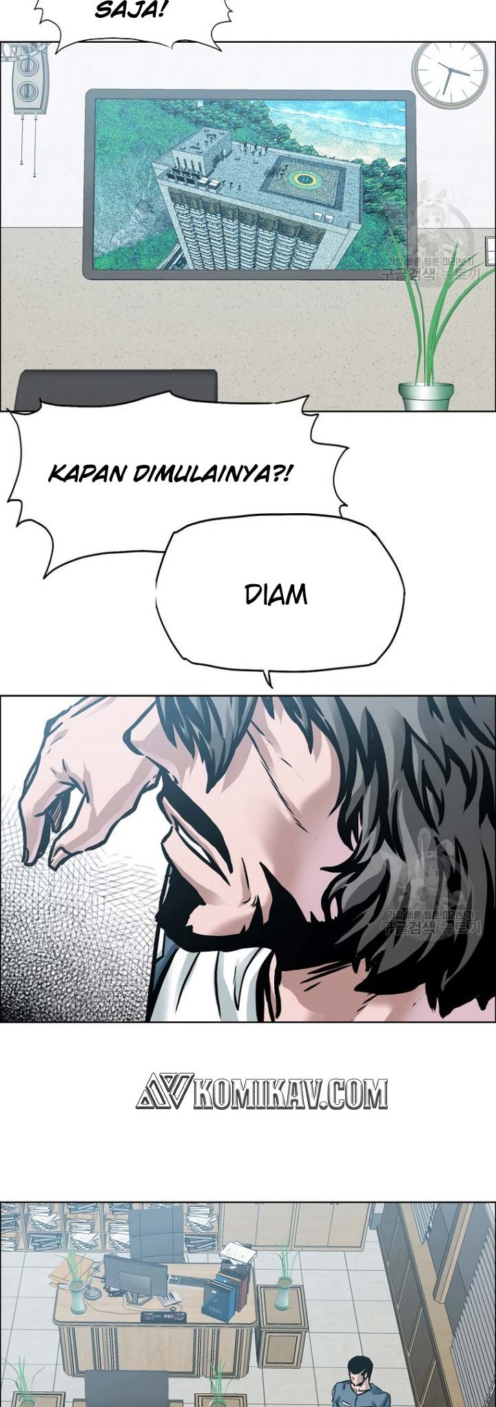 Boss in School Chapter 228 - halaman 12