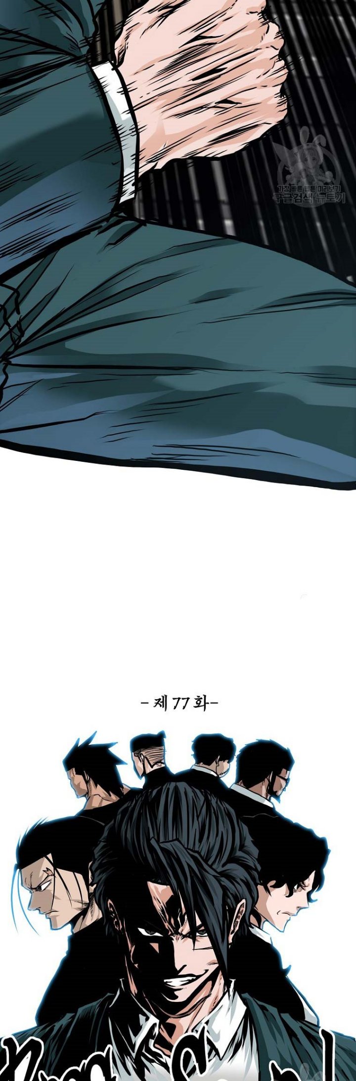 Boss in School Chapter 228 - halaman 20