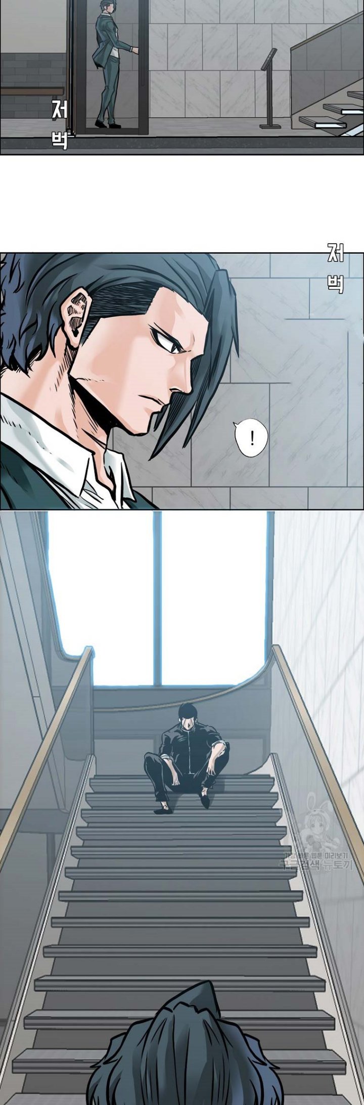Boss in School Chapter 228 - halaman 22