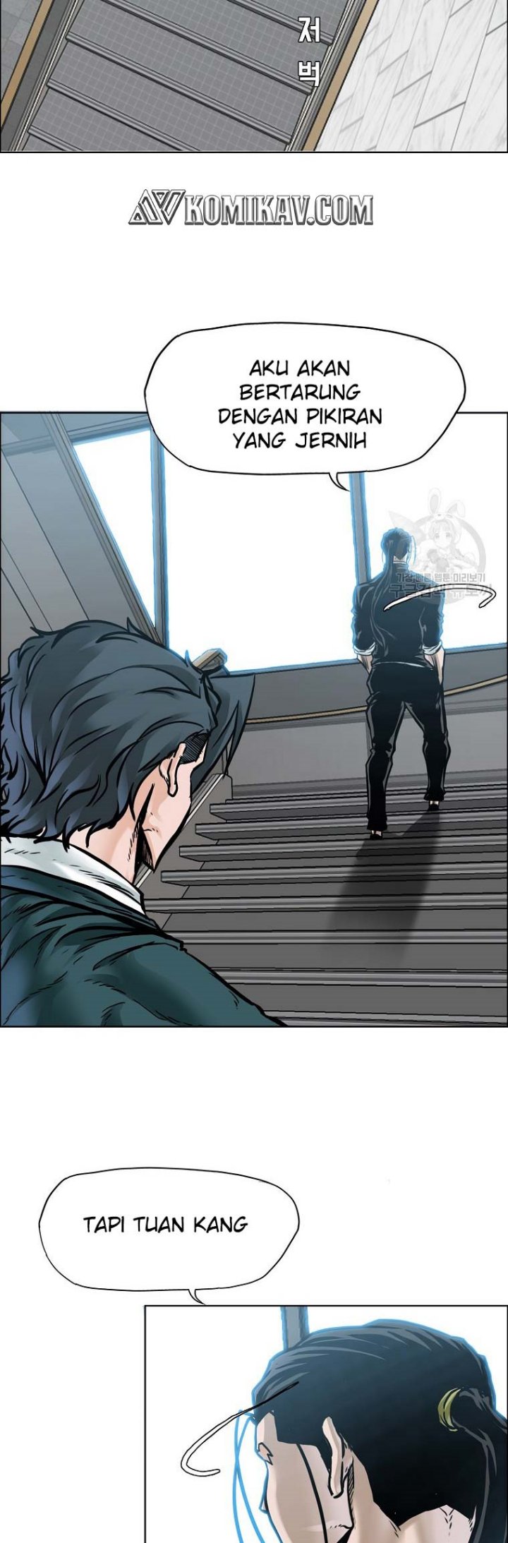 Boss in School Chapter 228 - halaman 25