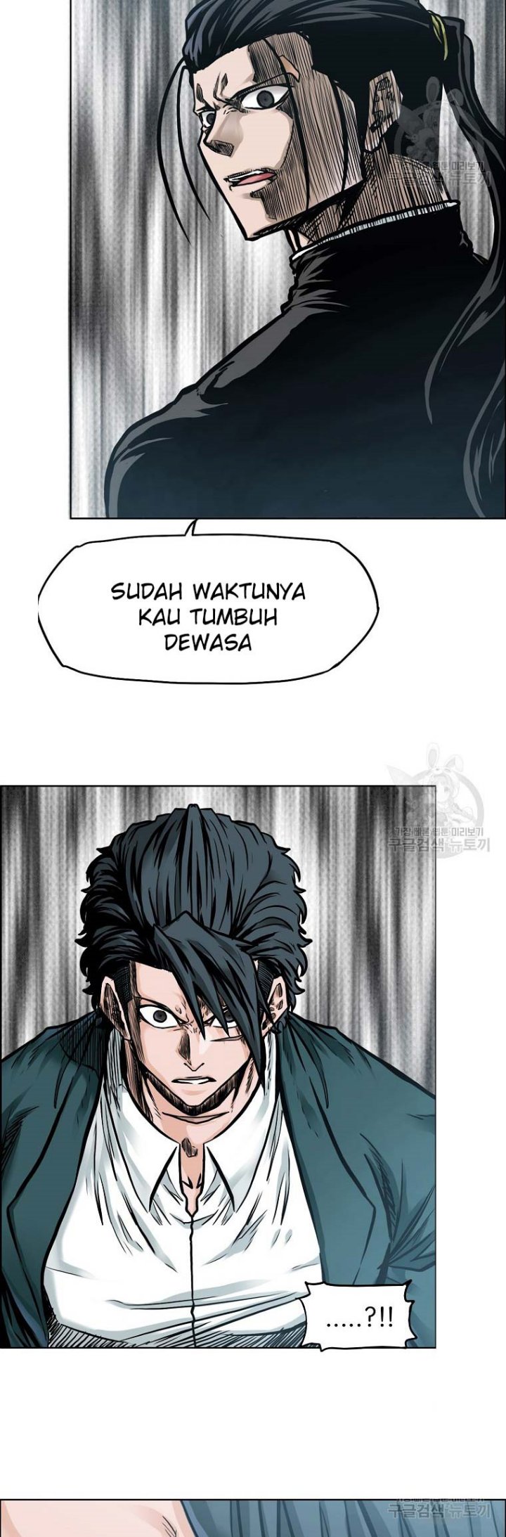 Boss in School Chapter 228 - halaman 27
