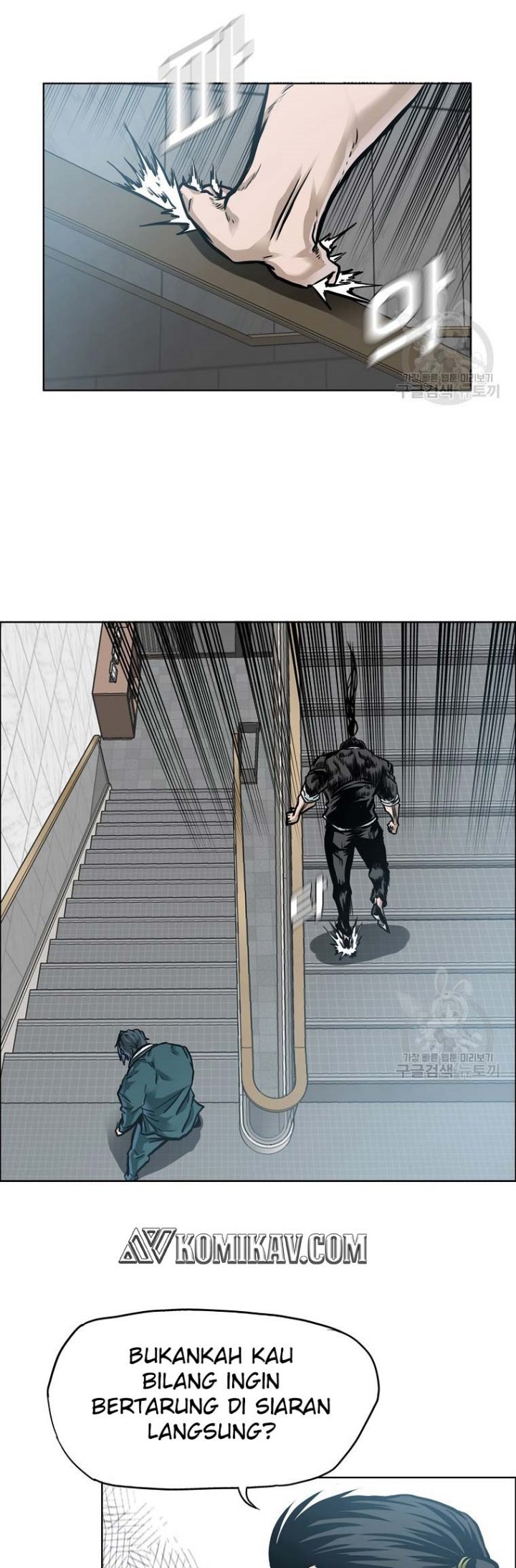 Boss in School Chapter 228 - halaman 39