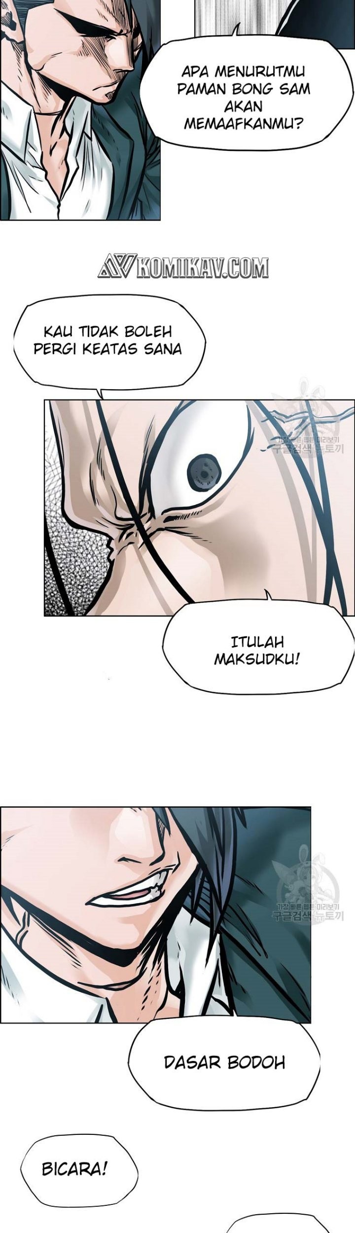 Boss in School Chapter 228 - halaman 41