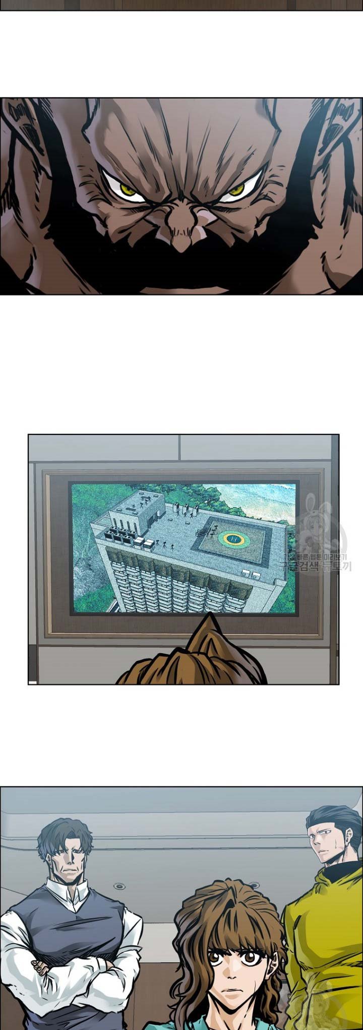 Boss in School Chapter 228 - halaman 7