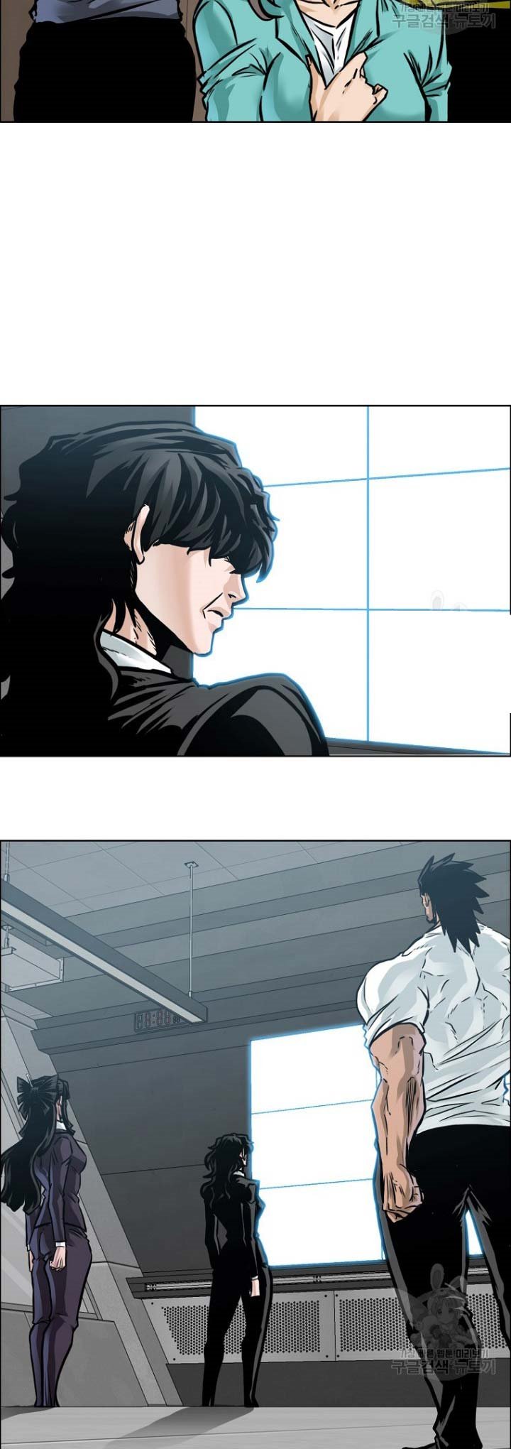 Boss in School Chapter 228 - halaman 8