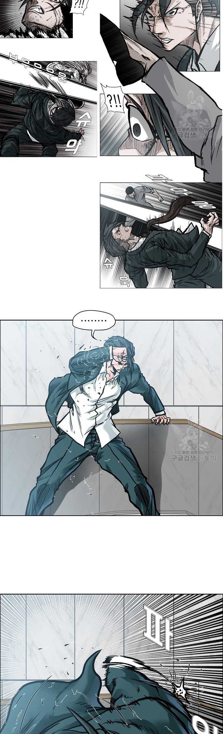 Boss in School Chapter 229 - halaman 10