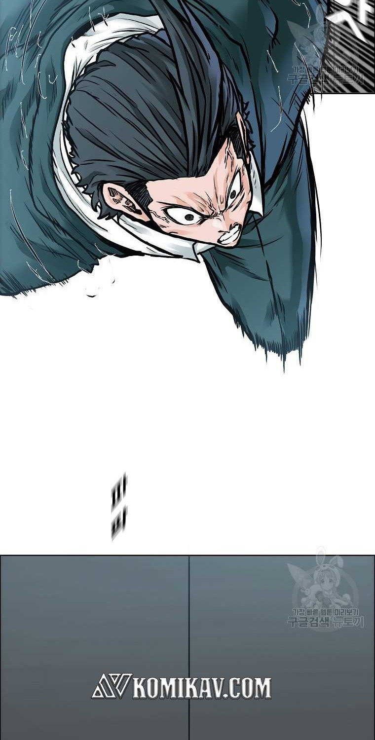 Boss in School Chapter 229 - halaman 11