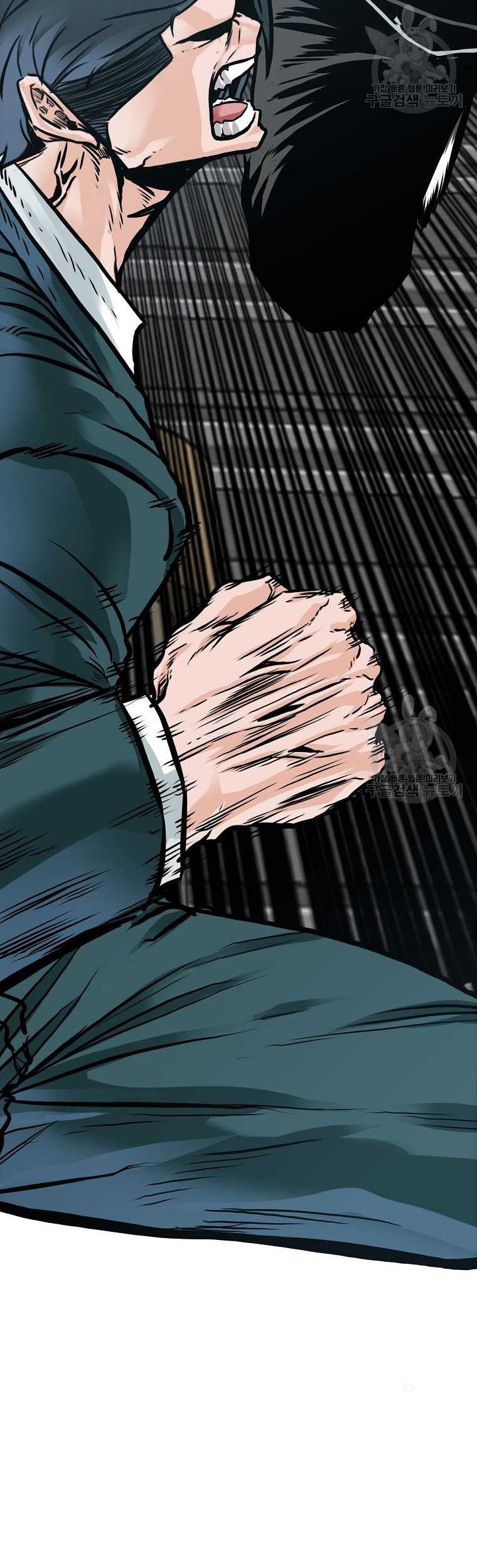 Boss in School Chapter 229 - halaman 14