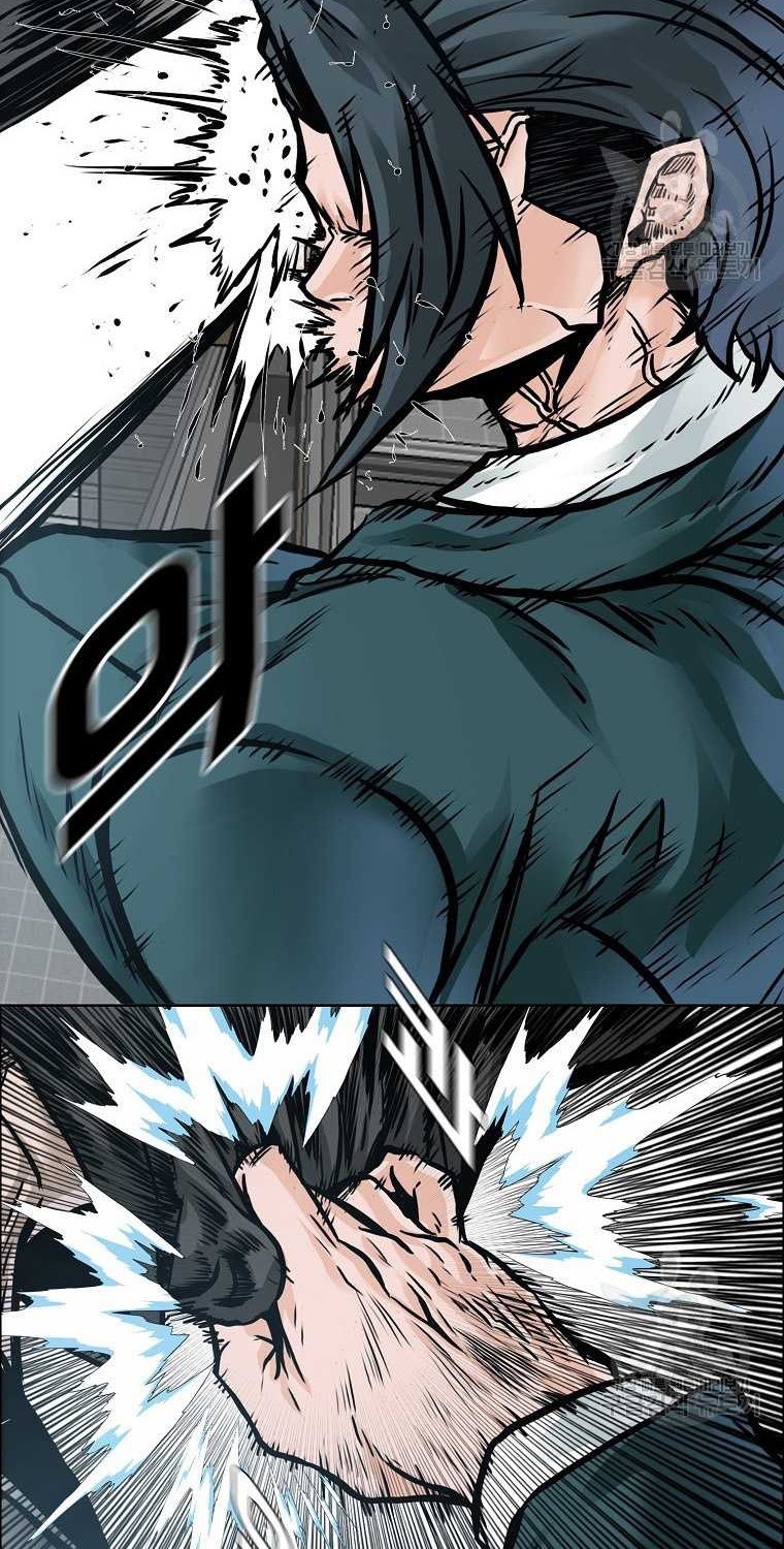 Boss in School Chapter 229 - halaman 17