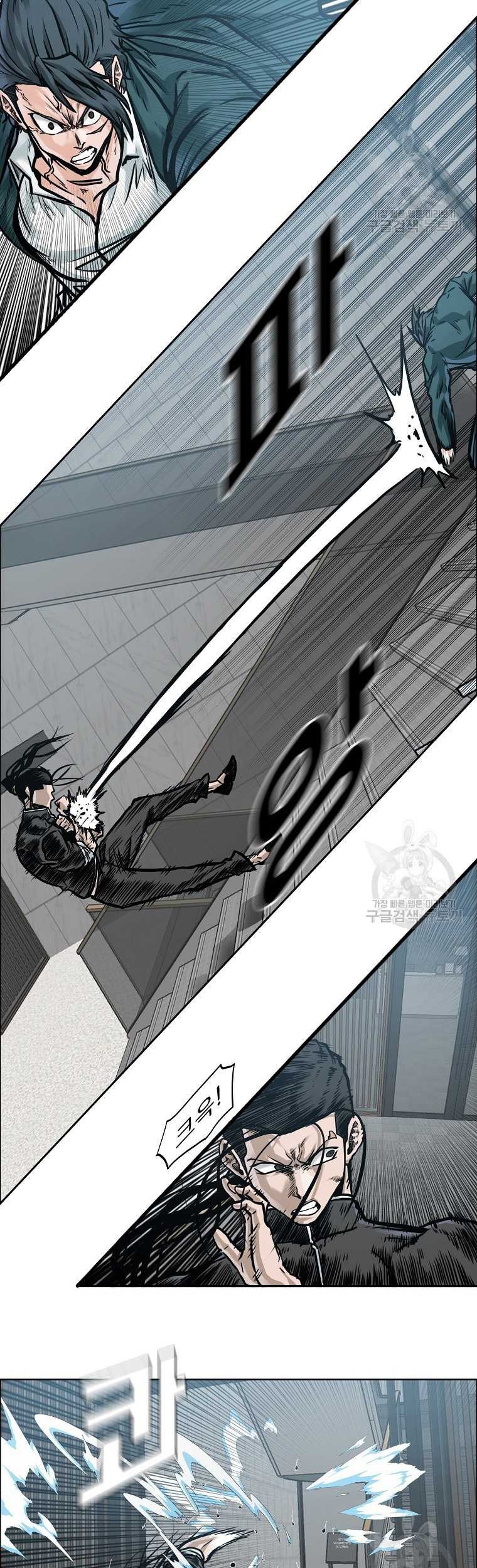 Boss in School Chapter 229 - halaman 21
