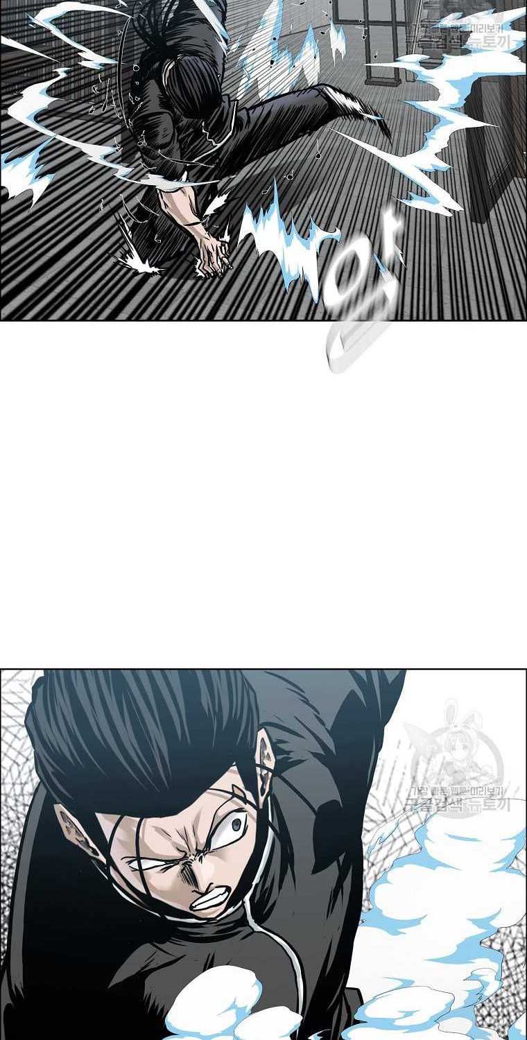 Boss in School Chapter 229 - halaman 22