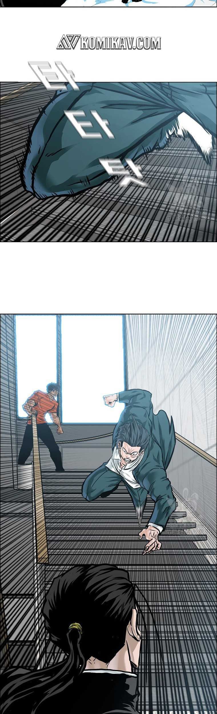 Boss in School Chapter 229 - halaman 23