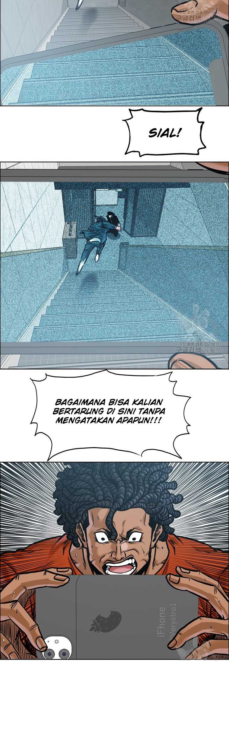 Boss in School Chapter 229 - halaman 25