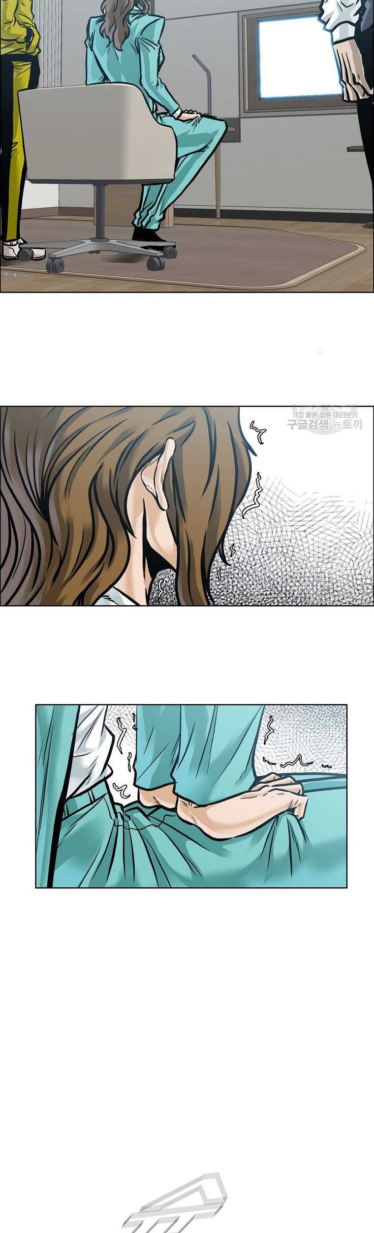 Boss in School Chapter 229 - halaman 29