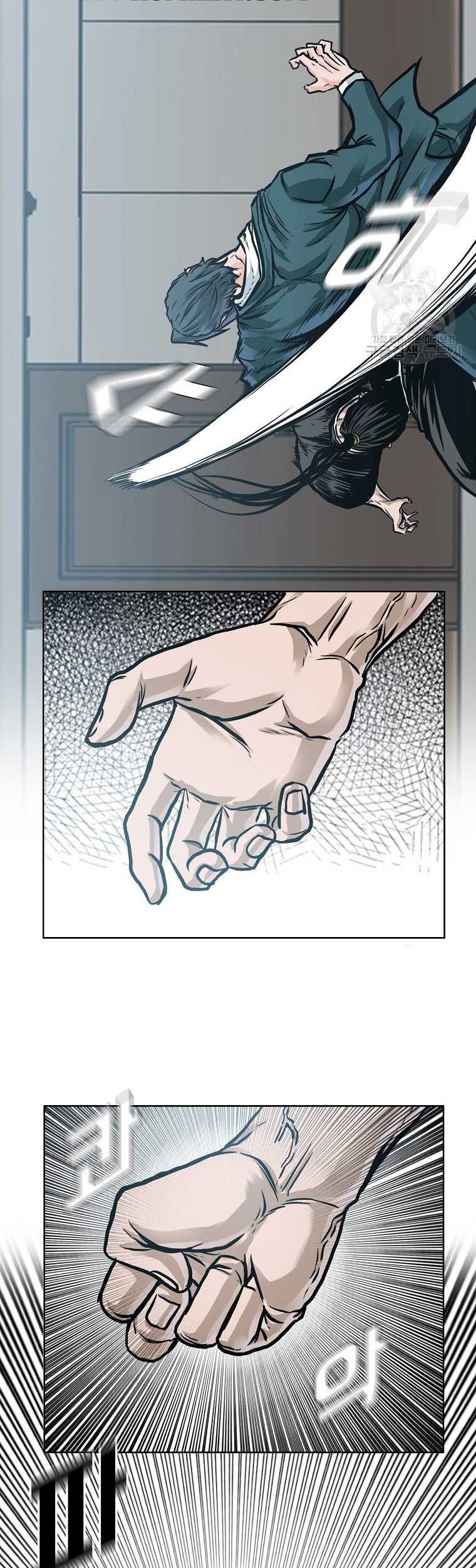 Boss in School Chapter 229 - halaman 33