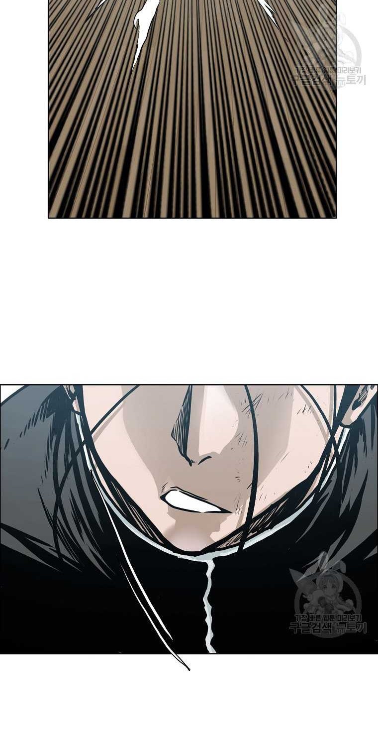 Boss in School Chapter 229 - halaman 45