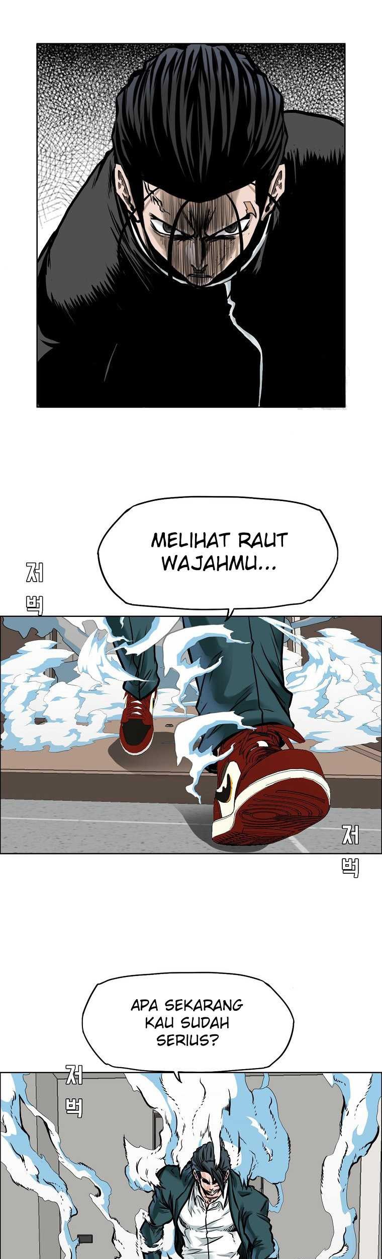 Boss in School Chapter 229 - halaman 46