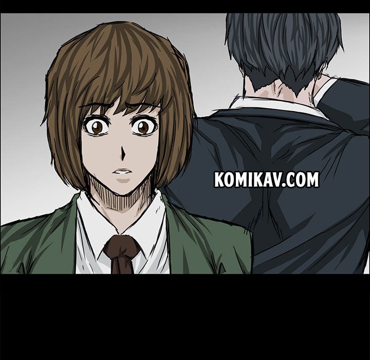 Boss in School Chapter 23 - halaman 11