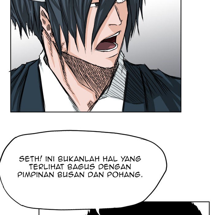Boss in School Chapter 23 - halaman 27