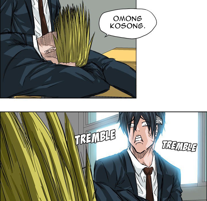 Boss in School Chapter 23 - halaman 43