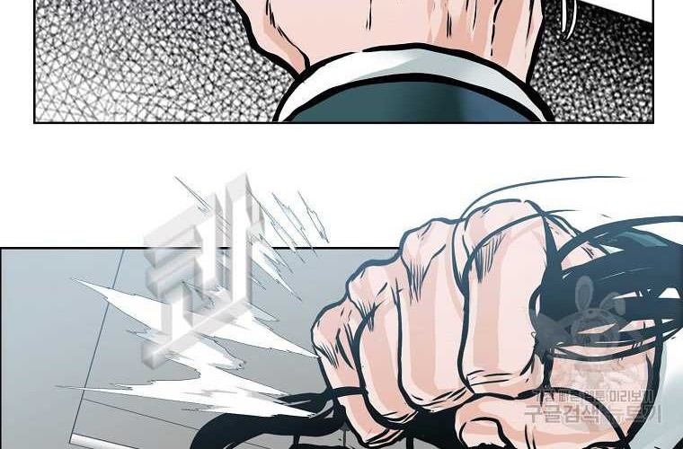 Boss in School Chapter 230 - halaman 11