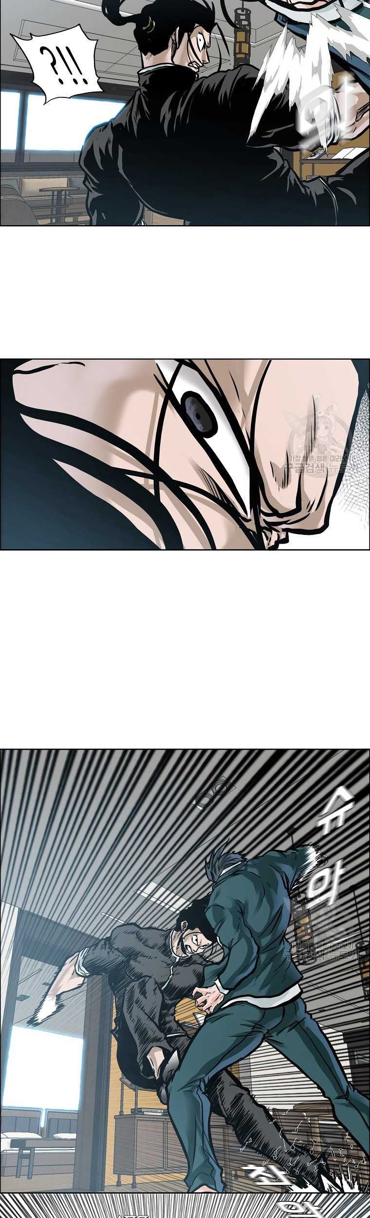 Boss in School Chapter 230 - halaman 12