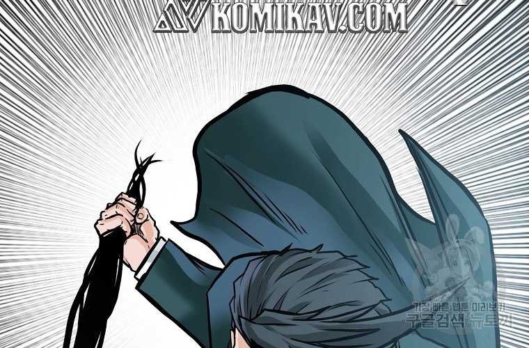 Boss in School Chapter 230 - halaman 13