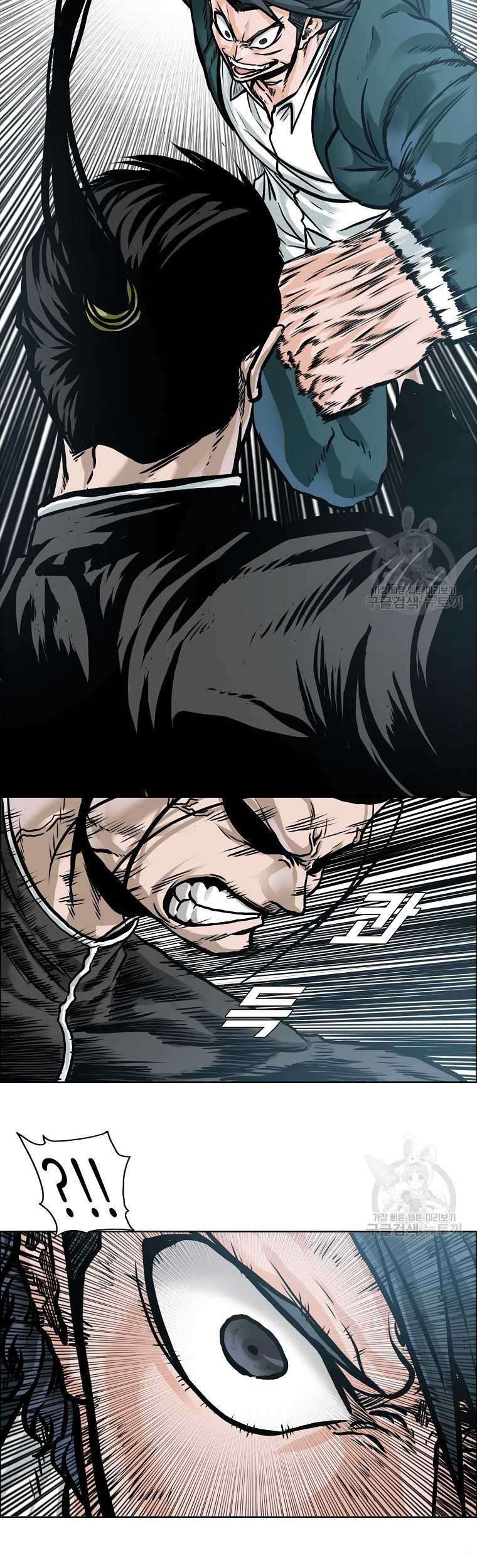 Boss in School Chapter 230 - halaman 14