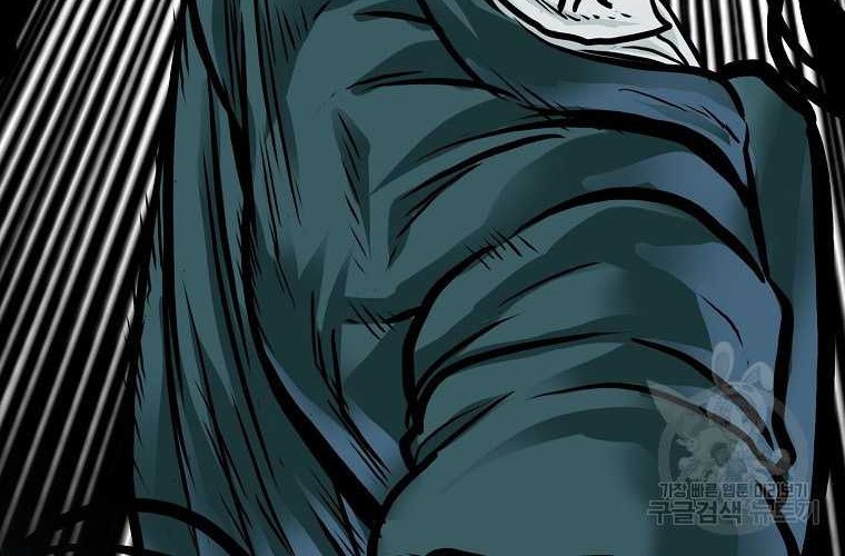 Boss in School Chapter 230 - halaman 17