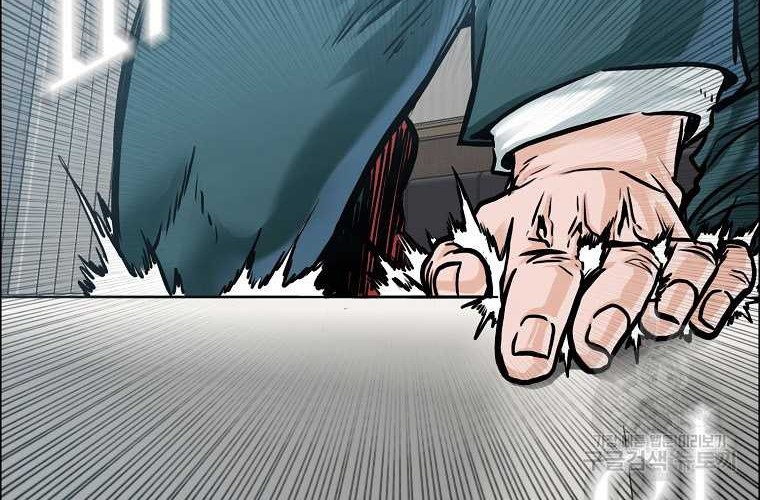 Boss in School Chapter 230 - halaman 21