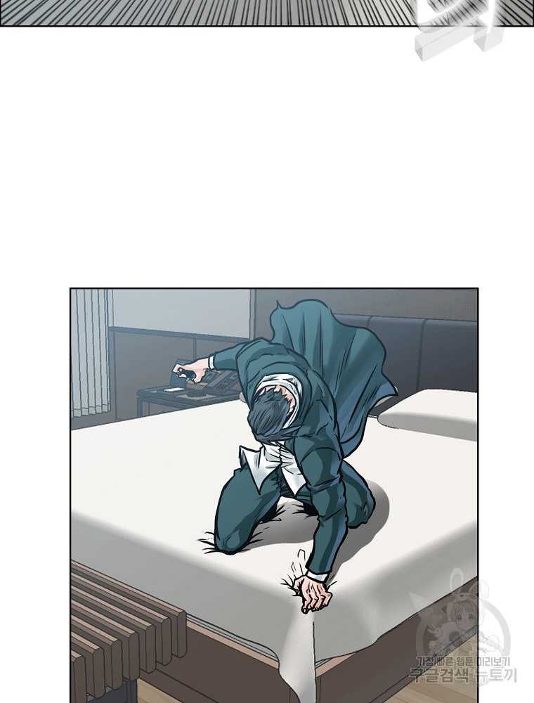 Boss in School Chapter 230 - halaman 22