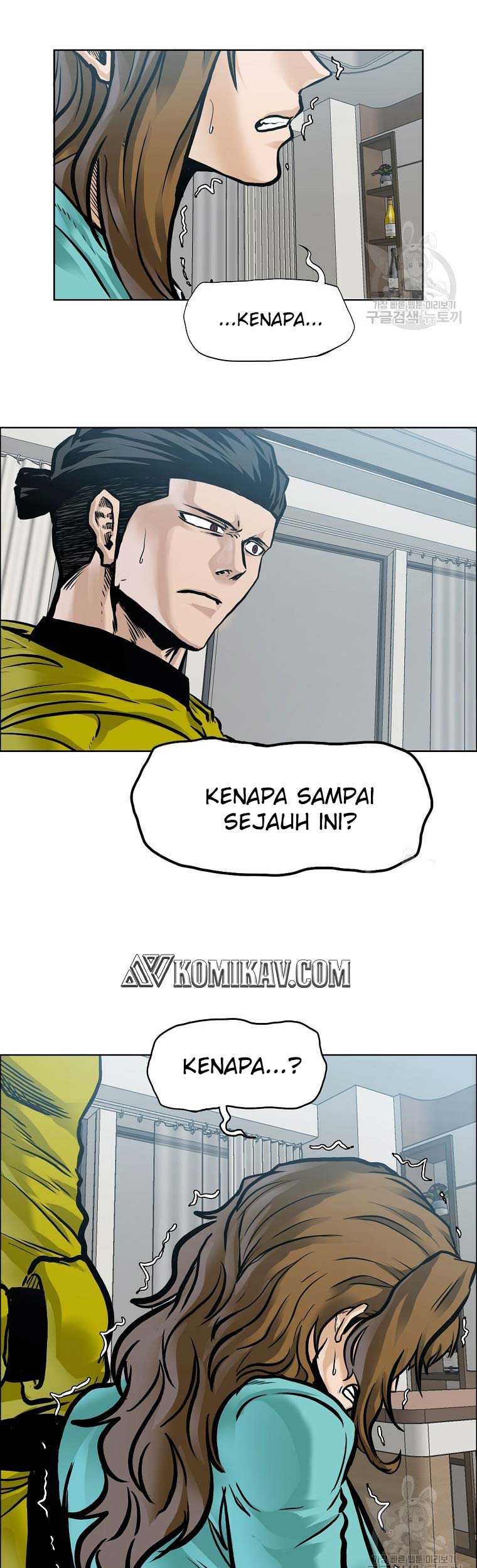 Boss in School Chapter 230 - halaman 27