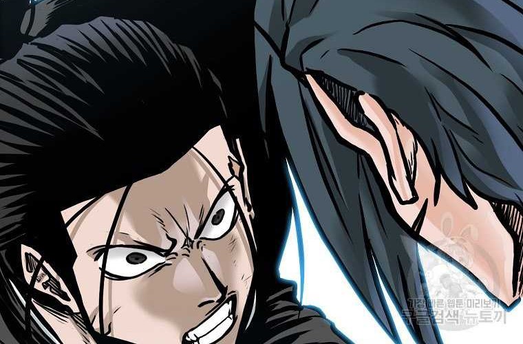 Boss in School Chapter 230 - halaman 3