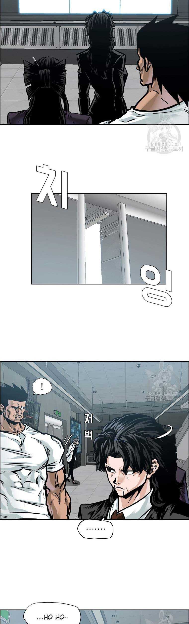Boss in School Chapter 230 - halaman 35