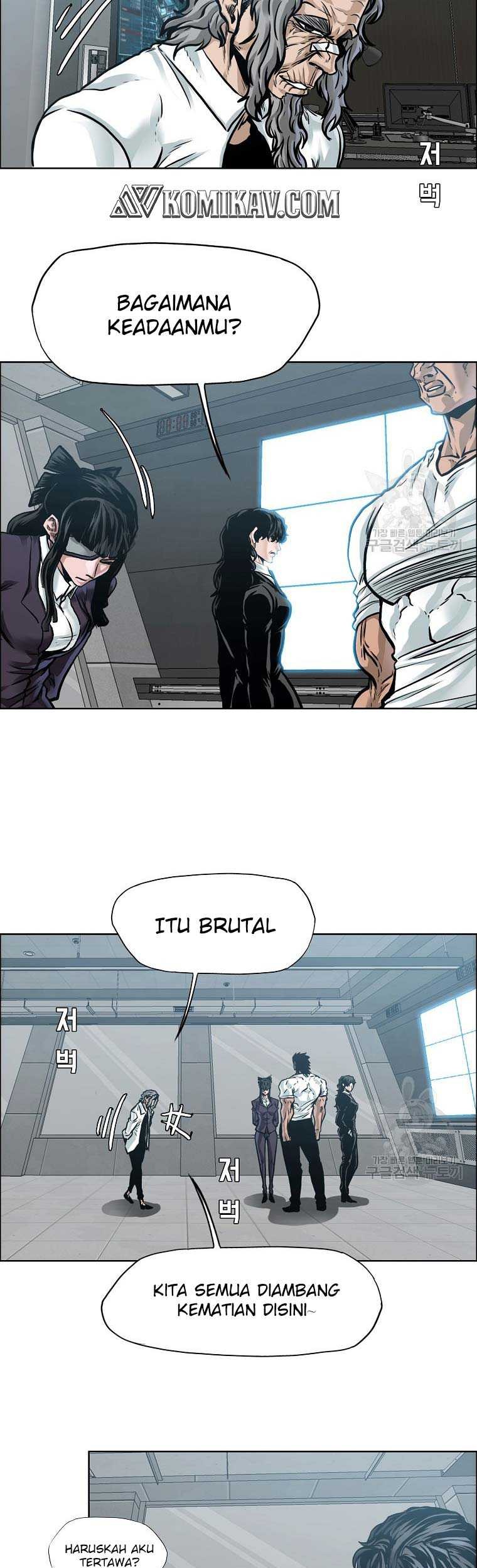 Boss in School Chapter 230 - halaman 37