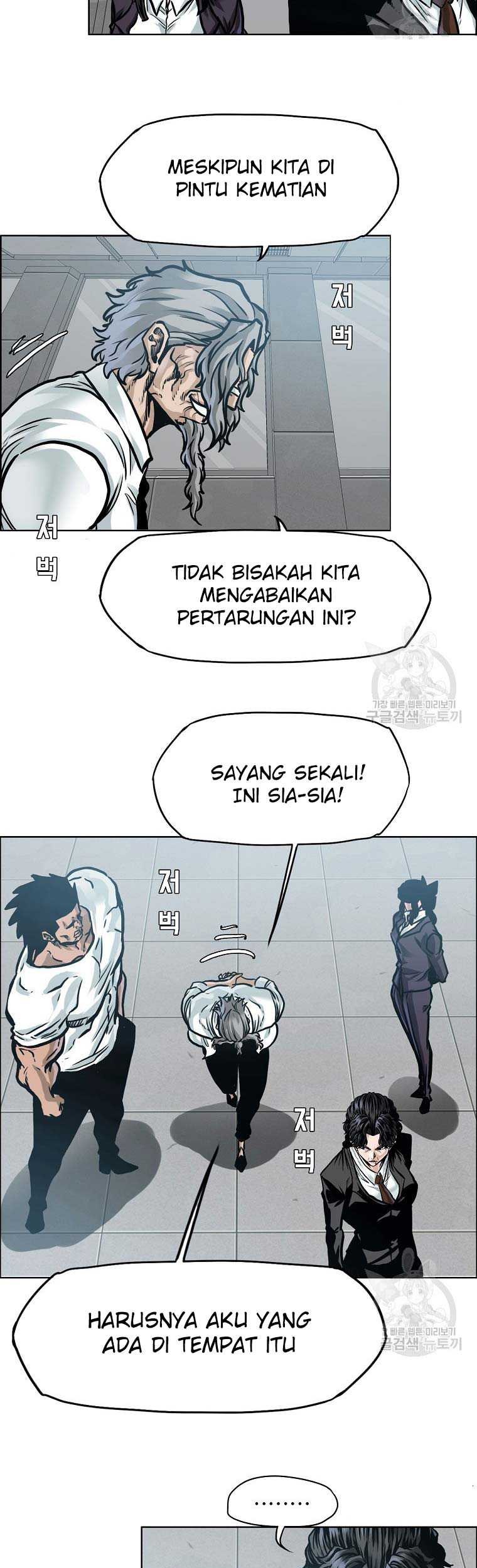 Boss in School Chapter 230 - halaman 39