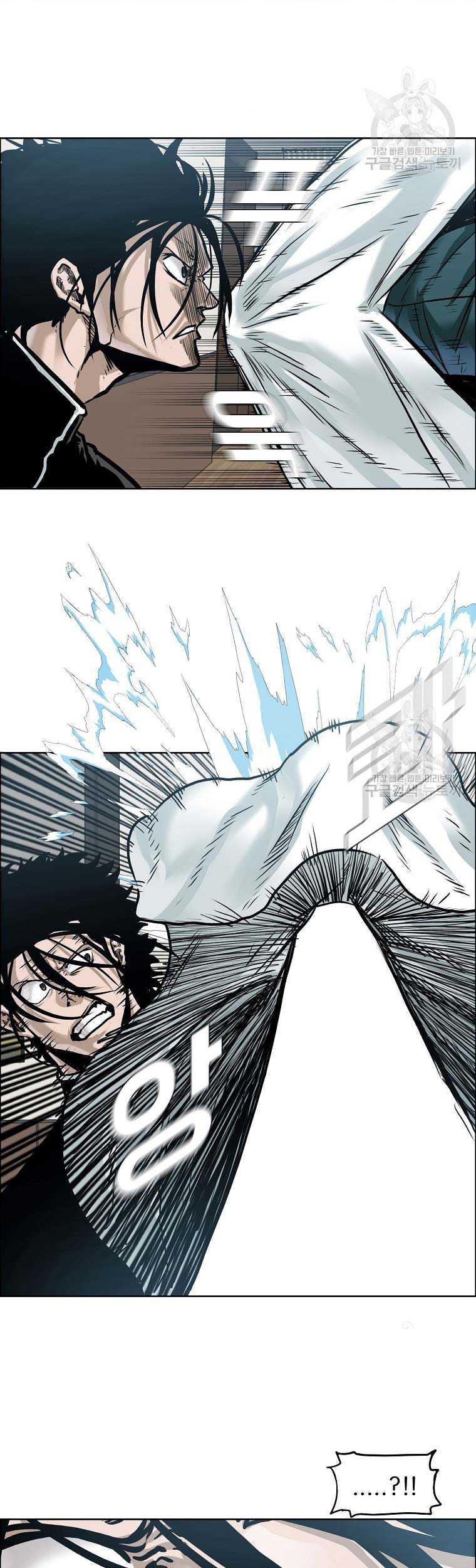 Boss in School Chapter 230 - halaman 47