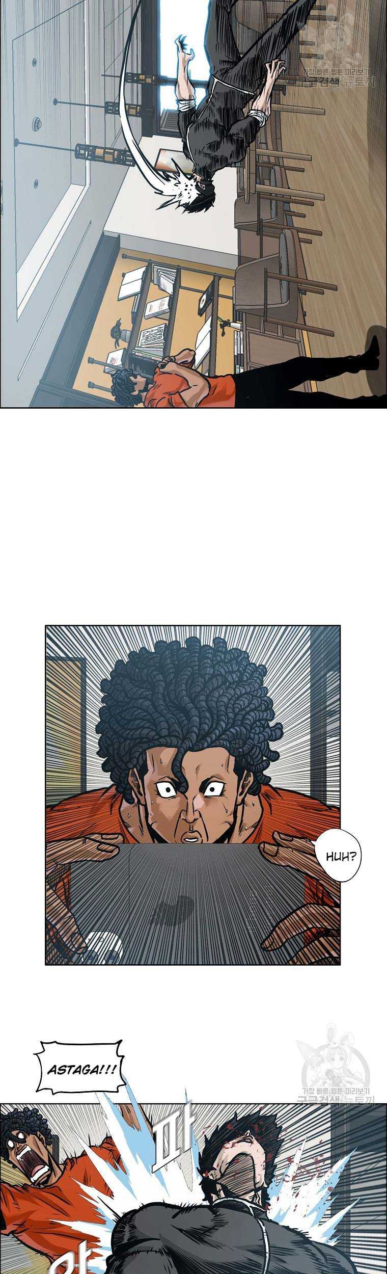 Boss in School Chapter 230 - halaman 53