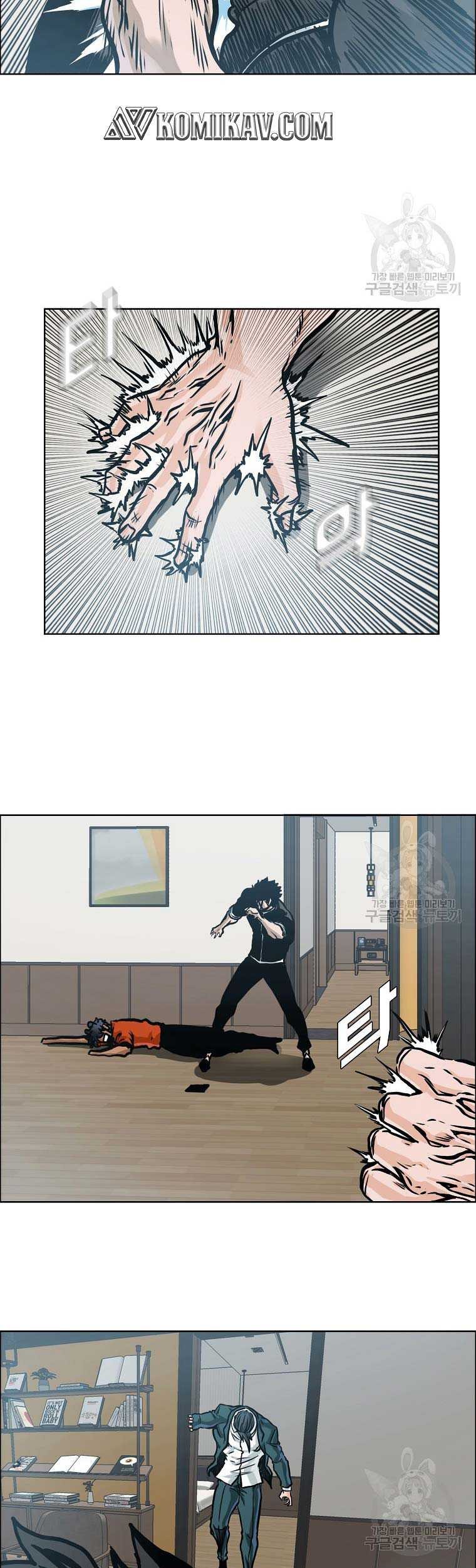 Boss in School Chapter 230 - halaman 55