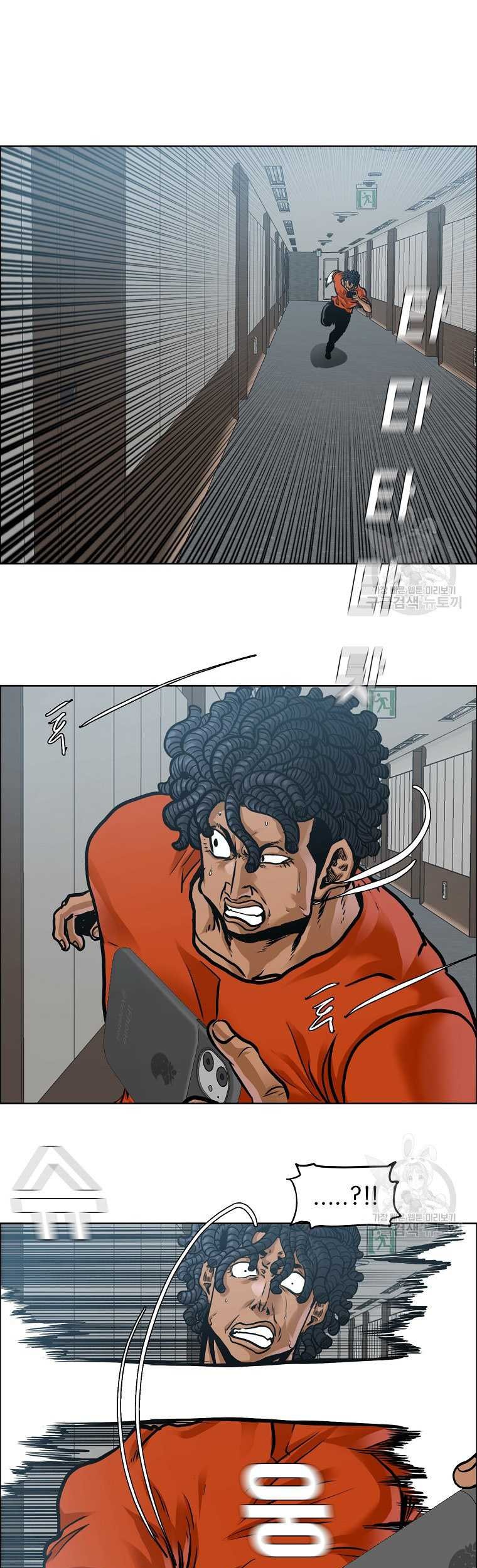 Boss in School Chapter 230 - halaman 6