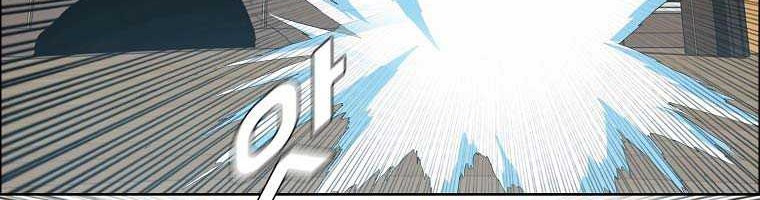 Boss in School Chapter 230 - halaman 60