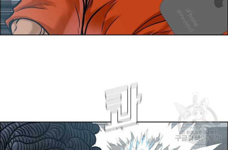 Boss in School Chapter 230 - halaman 7