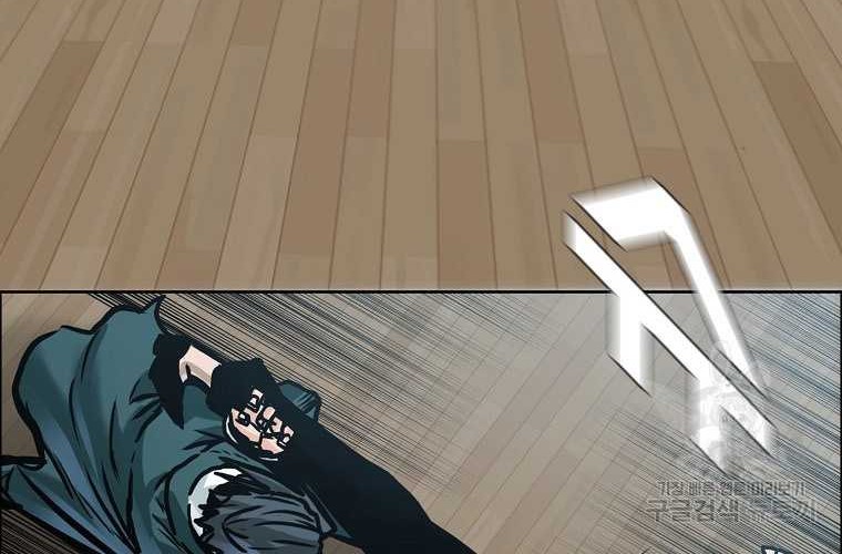 Boss in School Chapter 230 - halaman 9
