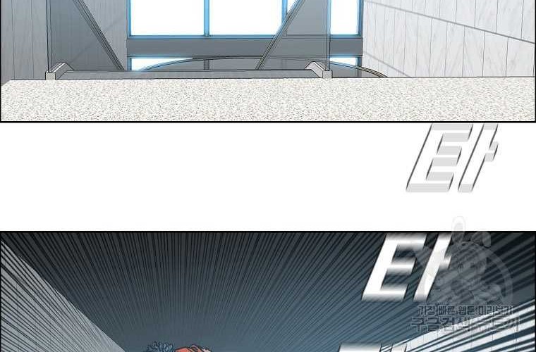 Boss in School Chapter 231 - halaman 13