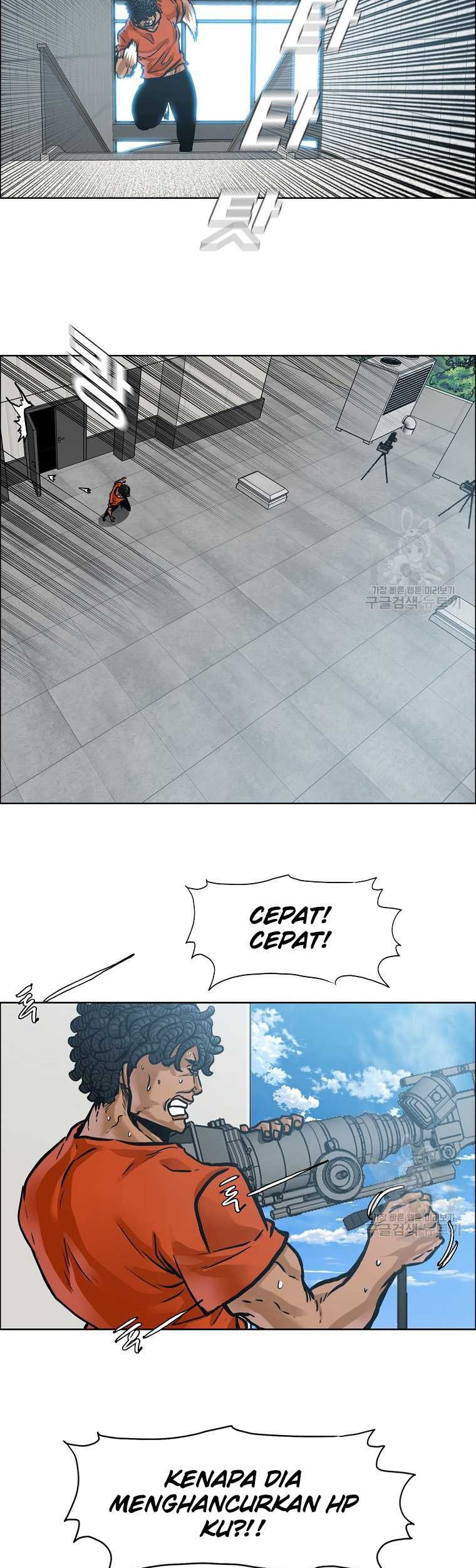 Boss in School Chapter 231 - halaman 14