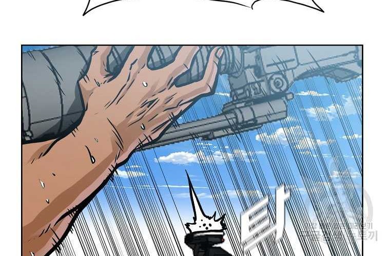 Boss in School Chapter 231 - halaman 15